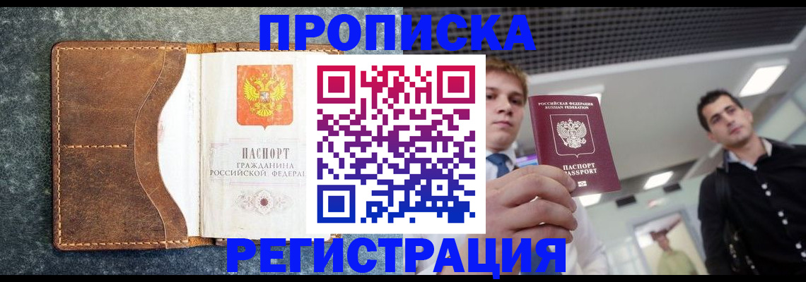 временная регистрация госуслуги в Первоуральске